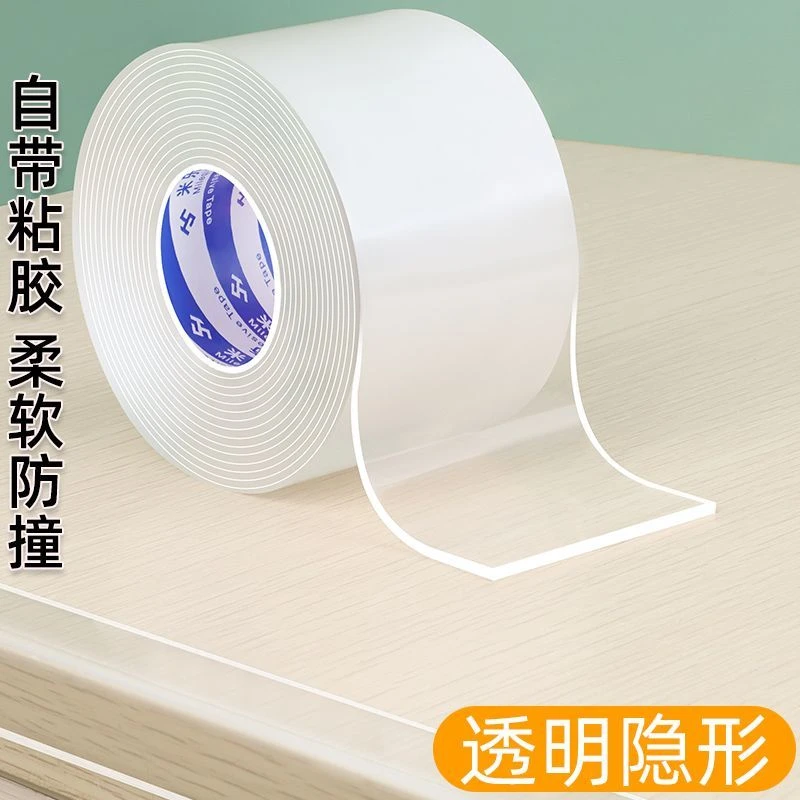 透明隐形防撞条婴儿防护防磕碰墙贴桌子桌角包边防水防霉墙贴纸