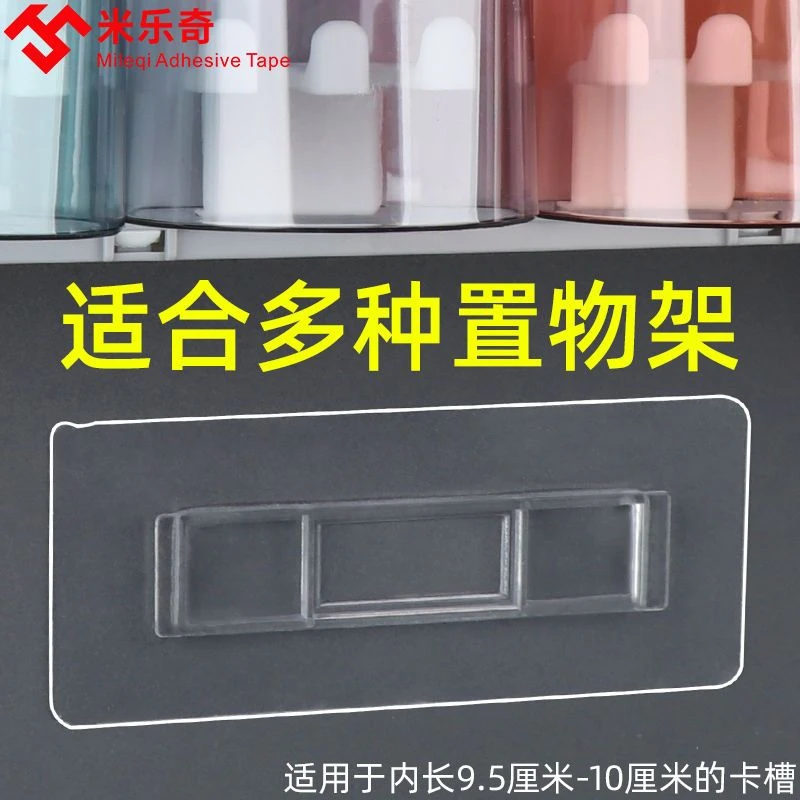 强力粘胶卡扣挂钩墙壁置物架贴片浴室双面贴透浴室免打孔无痕挂钩