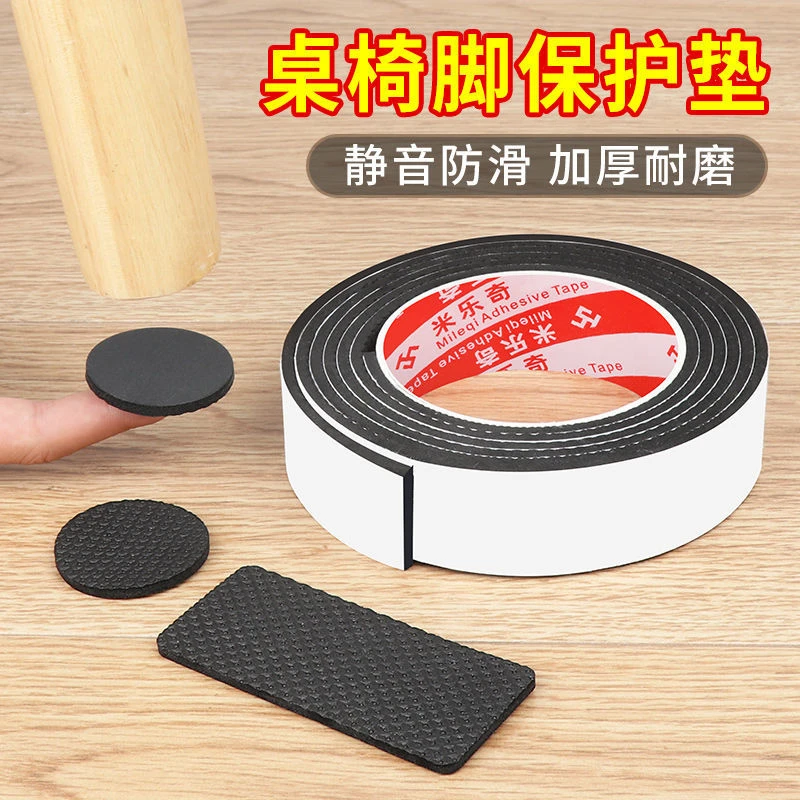 椅子脚垫护套桌椅腿垫静音椅脚耐磨防滑垫家具沙发脚保护套保护套