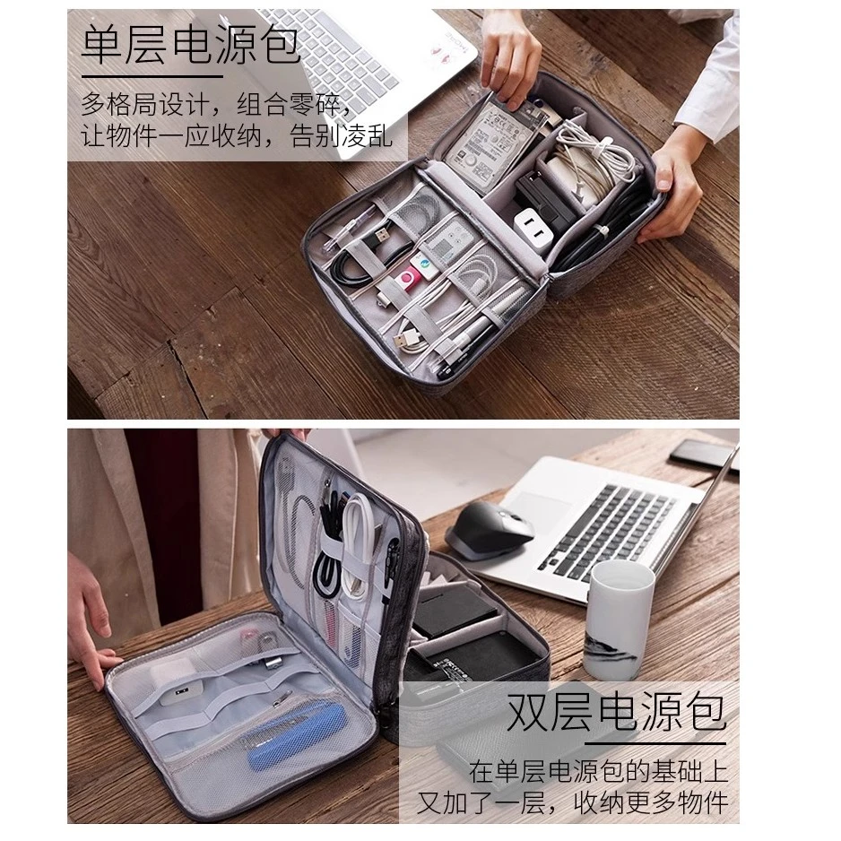 化妆包双层多功能数码包大号收纳包电源包整理袋旅行收纳便携式