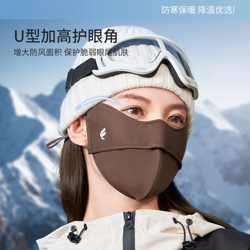 【5D立体保暖面罩】秋冬5D鱼骨太空舱防风防紫外线加绒保暖口罩