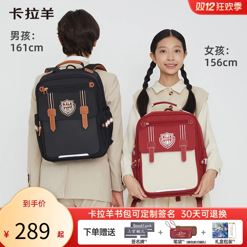 【云朵3.0首发】卡拉羊20L小学生防下坠减负云朵书包3-6年级CX2700-