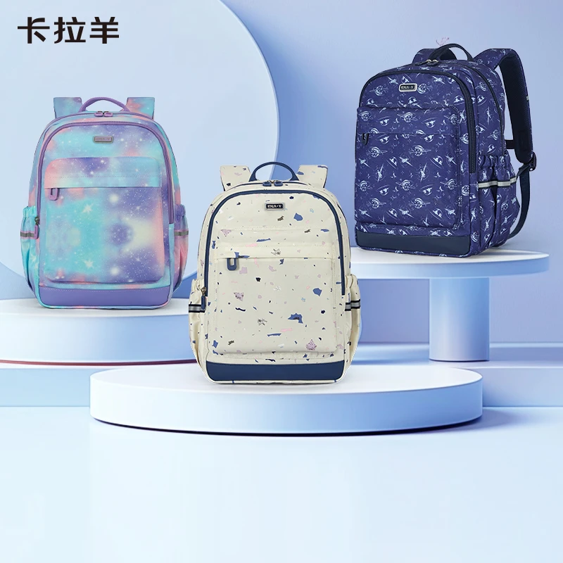 卡拉羊大容量防下坠减负休闲游学包 CX2839+5511-mm