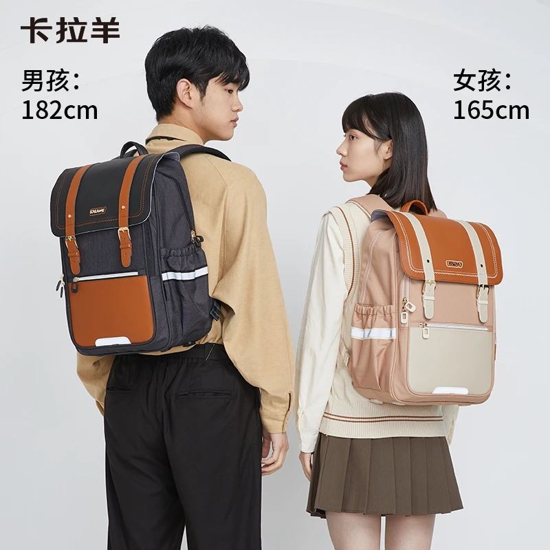 【6维防下坠】卡拉羊26L高中大学生防下坠减负立体方包CX5161L