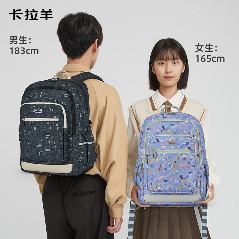 【蒋勤勤代言】卡拉羊24L防下坠超轻大容量减负休闲游学包CXS5512