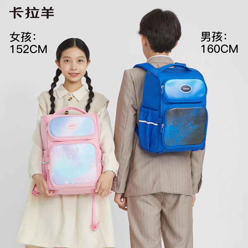 【2024新款】卡拉羊22升小学生防下坠减负书包4-6年级超轻CX2691