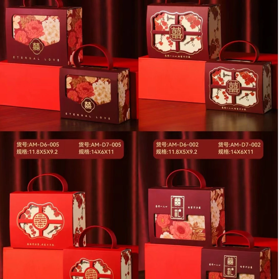 中国风复古礼盒结婚盒子高级感镂空礼品盒2023新款网红创意喜糖盒