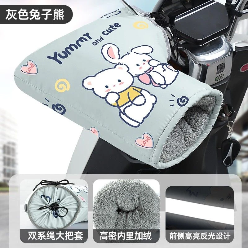 电动车手把套冬季电瓶摩托车手套加绒加厚护手罩保暖挡风防水防寒