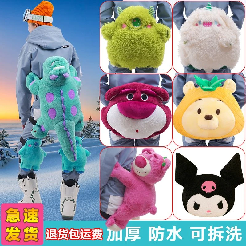 滑雪护臀小乌龟屁垫卡通白熊防摔单双板成人男女儿童护膝护具装备