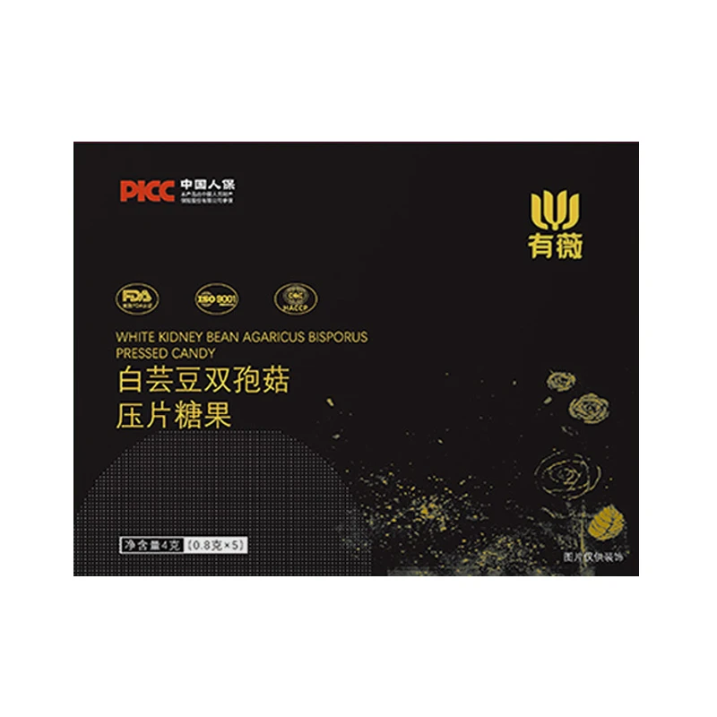 【有薇正品】加速片-白芸豆双孢菇压片糖果【正品保证】
