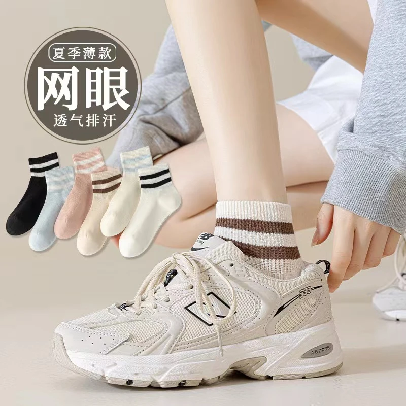 袜子女短袜春夏季网眼透气条纹中筒袜ins潮休闲运动袜纯色百搭