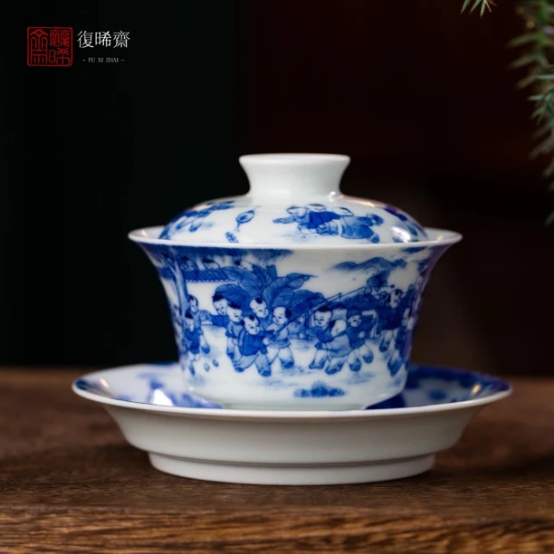 复希斋【百子图】青花盖碗