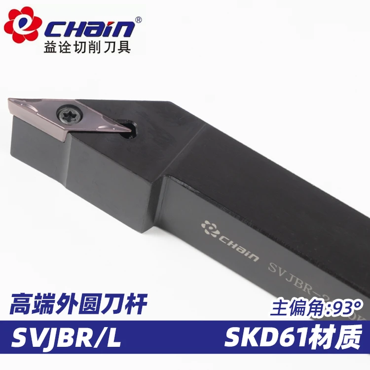 台湾益诠益铨93度数控刀杆外圆车刀SVJBR SVJBL-1616K16/2020K16