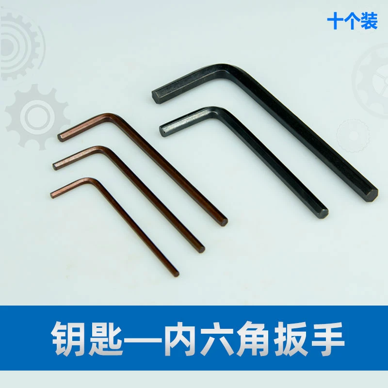 S2数控刀具配件内六角扳手L2/2.5/3/4/5mm工具内六棱12.9级T