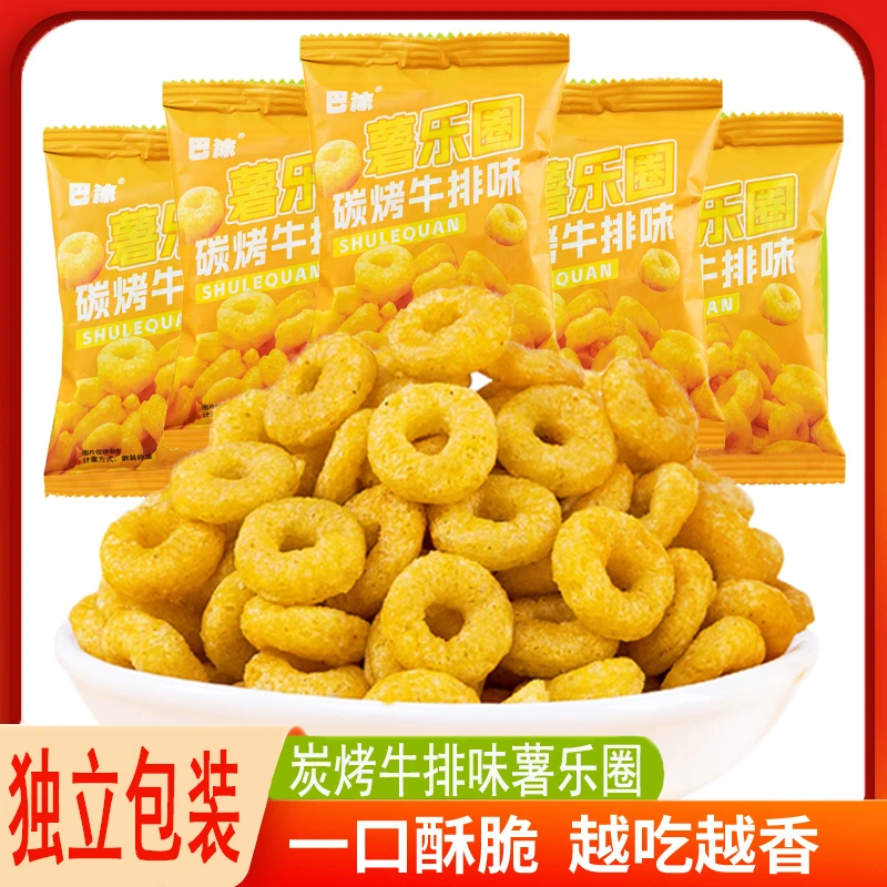 薯乐圈炭烤牛排味特产网红休闲解馋零食小吃