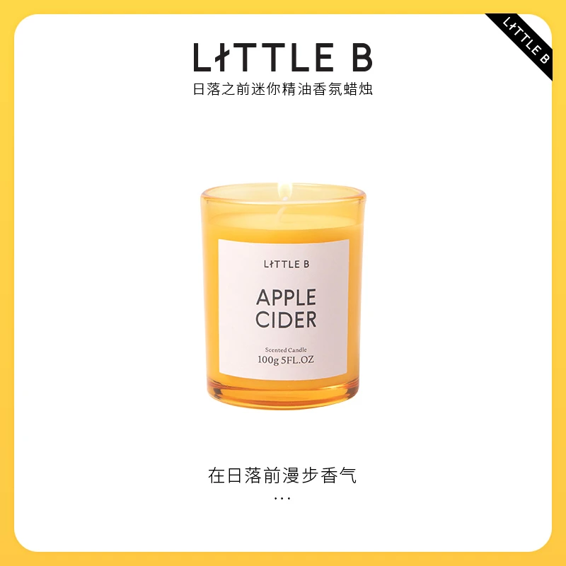 LITTLE B日落之前情绪香氛香薰微醺苹果酒蜡烛100g
