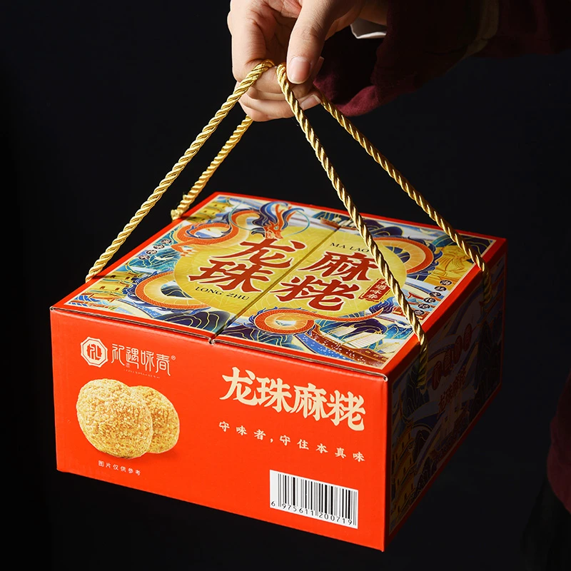 龙珠麻粩永春麻粩福建闽南特产传统手工制作花生味肉松味燕麦味