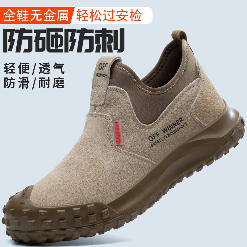反绒牛皮防烫防飞溅电焊鞋男款防砸鞋塑钢头绝缘鞋防穿刺劳保鞋