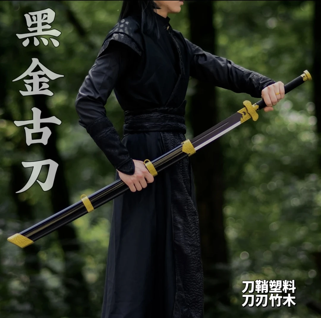 盗墓笔记张起灵黑金古刀剑唐横刀带鞘武士刃武术练习表演居合道剑