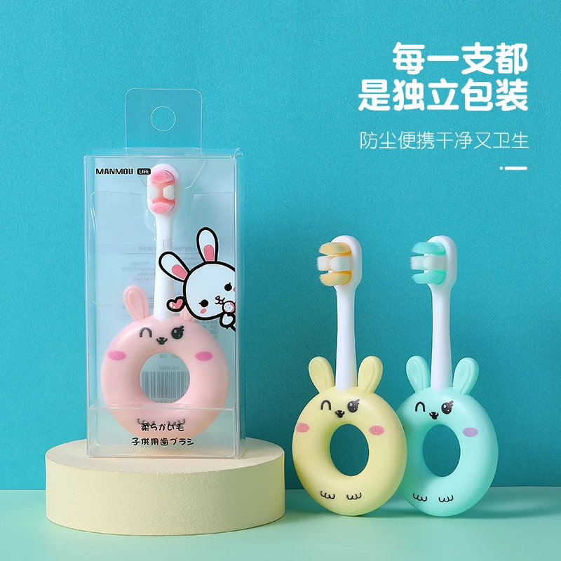 RAOYI儿童牙刷万根软毛1-3岁卡通萌兔婴幼儿宝宝专用乳牙刷高档