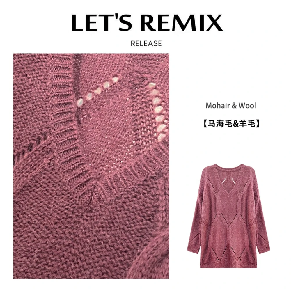 【LET'S REMIX】“冷秋”马海羊毛混纺软糯大麻花洋气套头v领毛衣
