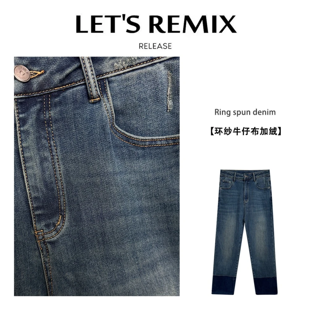 【LET'S REMIX】“伦敦桥下”设计感加绒保暖洗水弹力显瘦烟管牛仔裤
