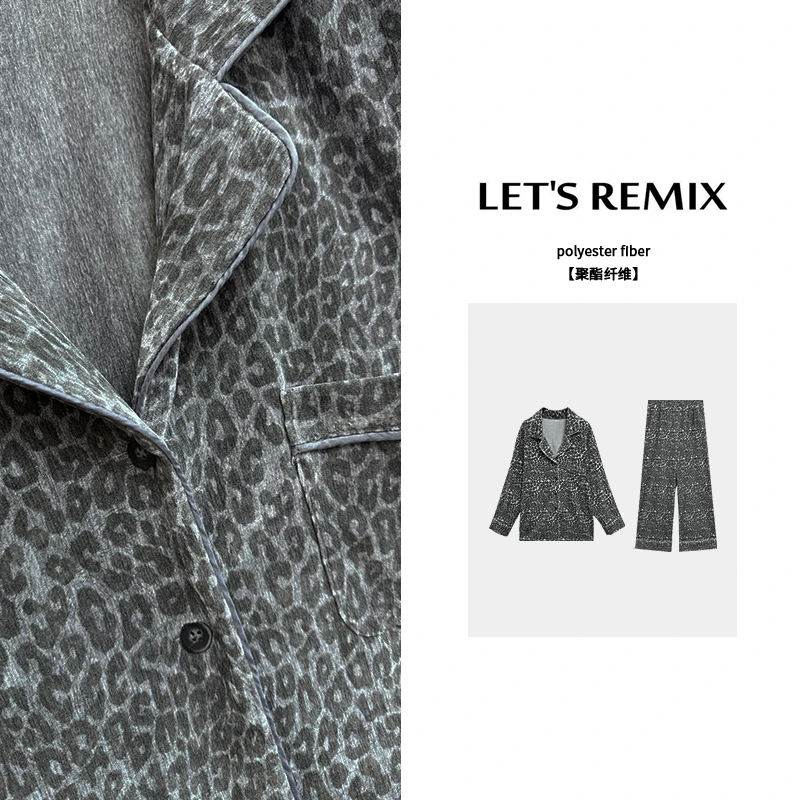 【LET'S REMIX】休闲家居套装