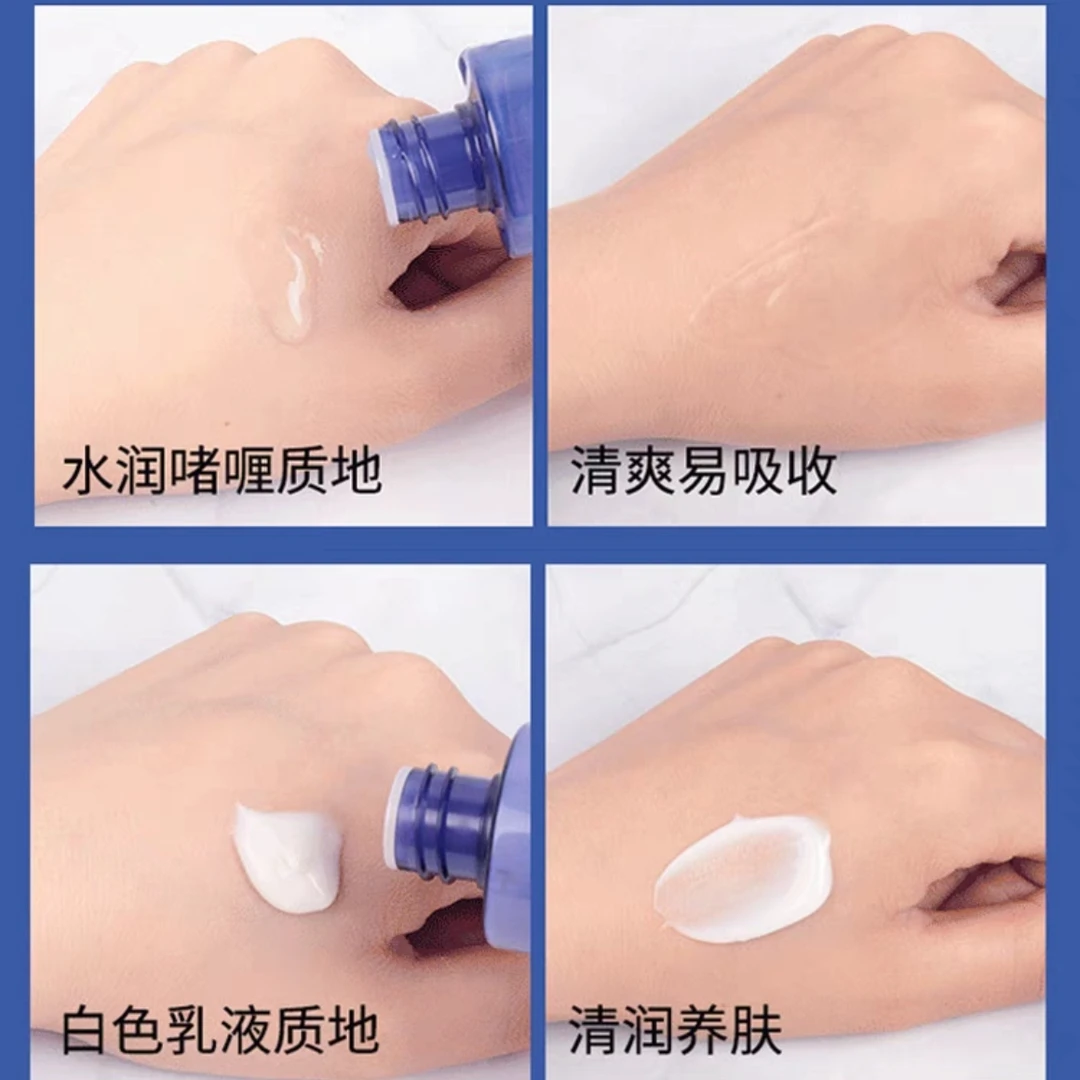 00369补水吸收保湿精华水
