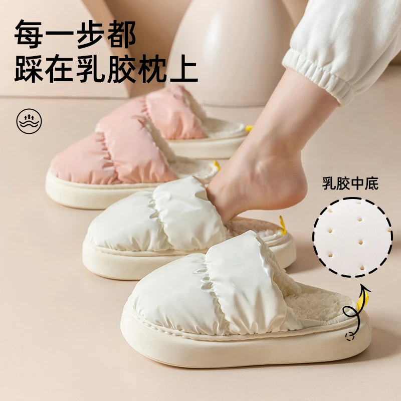 【四层乳胶】【踩屎感】防水情侣加厚家居男女室内冬季棉拖鞋269244