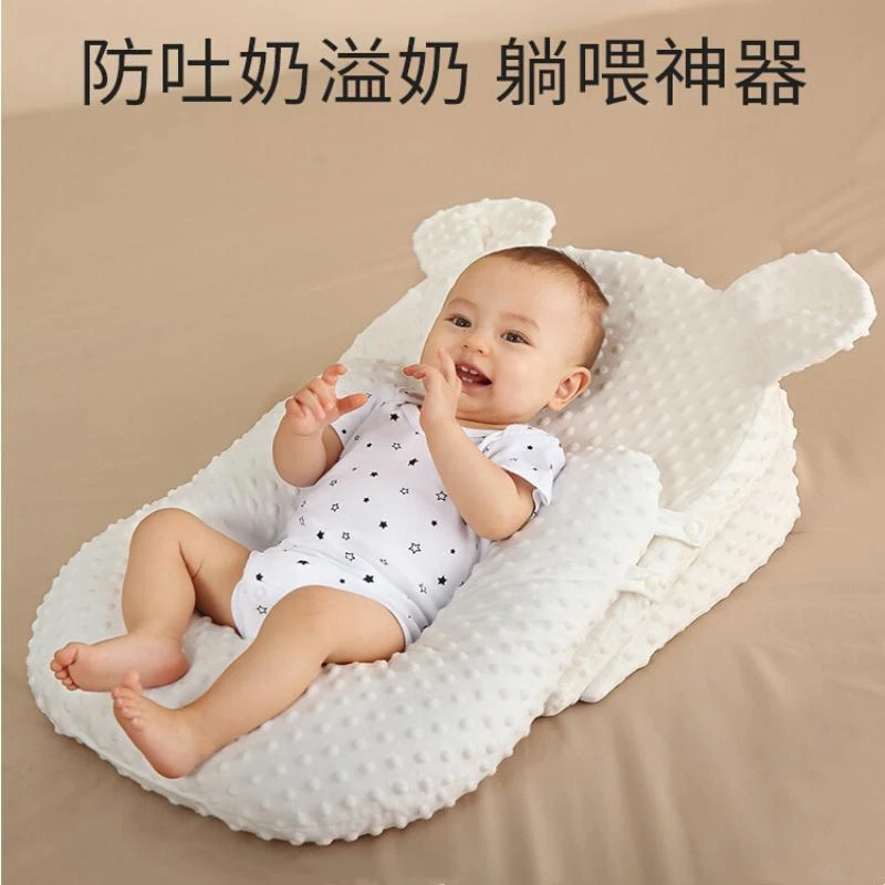 防吐奶斜坡垫婴儿夏季喂奶神器哺乳头枕宝宝床中床安抚防惊跳头枕