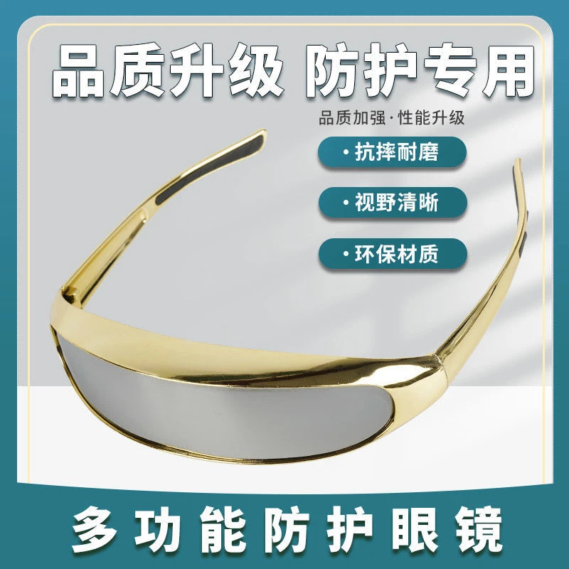 焊工专用防护眼镜电焊防强光打眼护目镜打磨切割墨镜