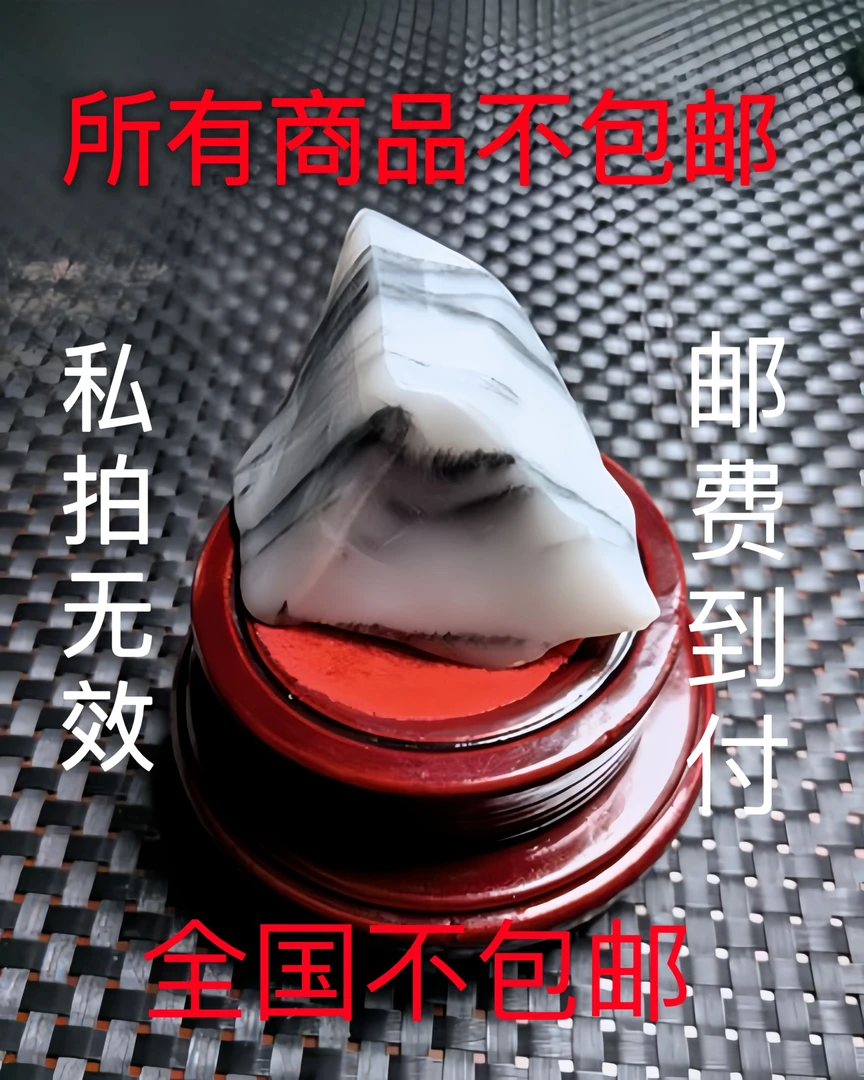 新疆精美盆景石 奇石(不包邮)