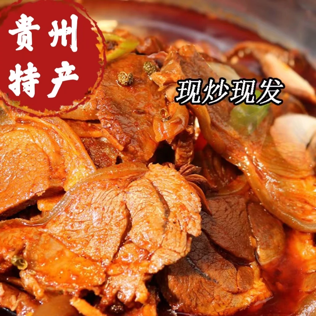 遵义羊肉火锅习水散养黔北麻羊贵州特色香辣红汤香锅现做羊肉火锅