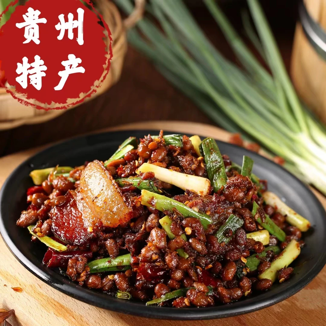麻辣豆豉贵州特产干豆豉特色风味自制臭豆豉袋装麻辣豆豉半干传统