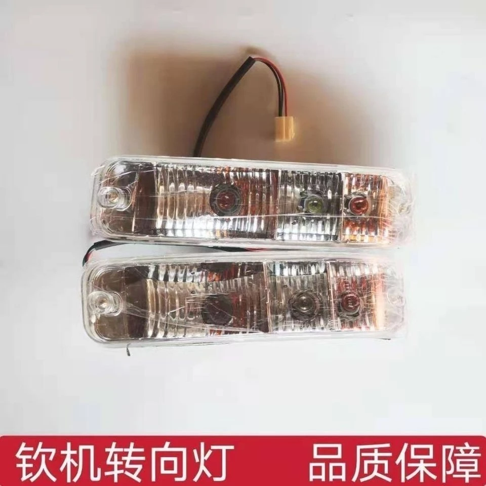 钦机海龙福达福星河池玉动惠利农用车，前转向灯雾灯总成原厂
