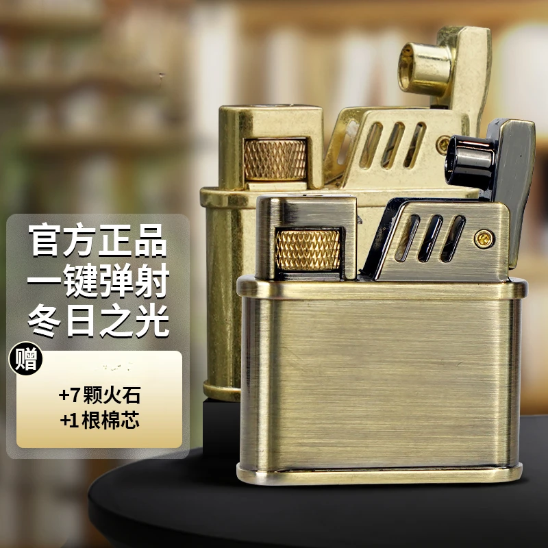 佐罗防风煤油打火机男士按压弹射冬日之光Z540复古创意点火