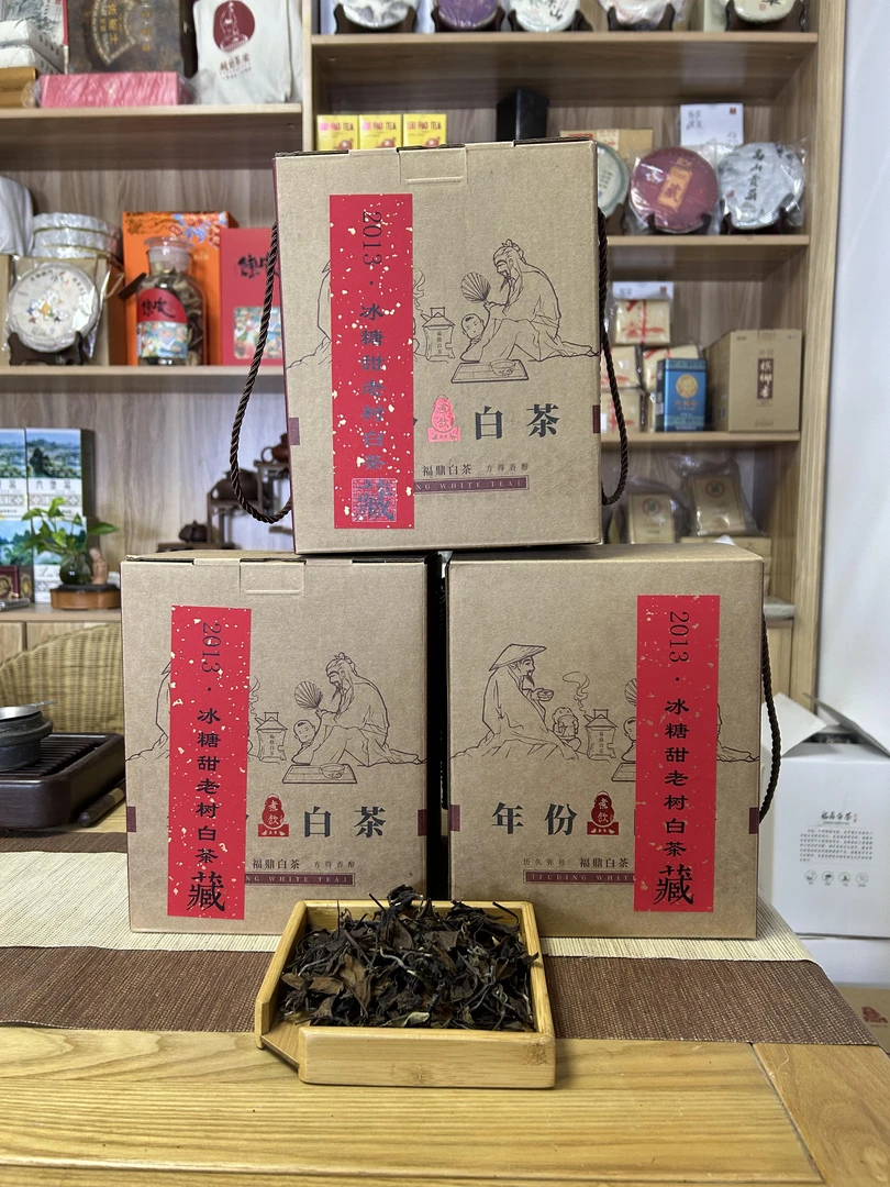 【福鼎老白茶】2013年冰糖甜寿眉500克包邮