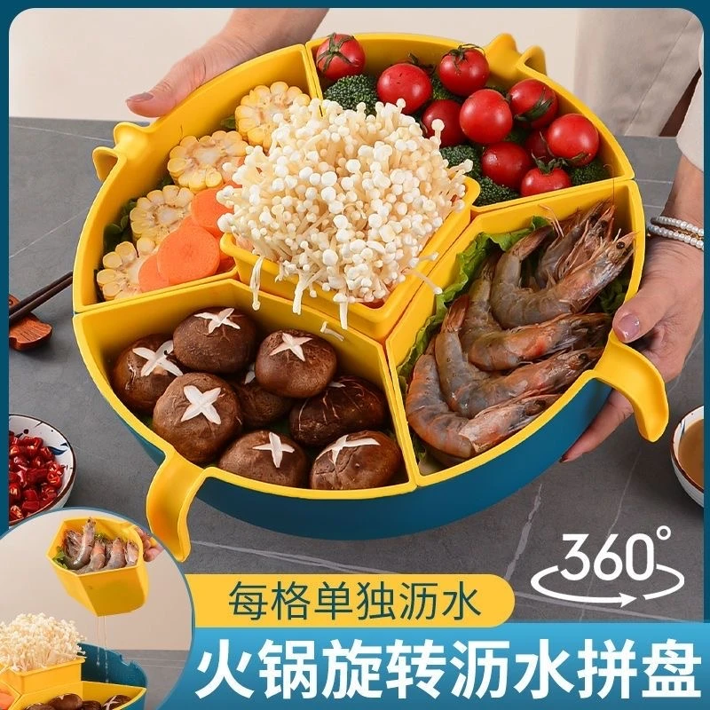 火锅旋转拼盘多功能家用洗菜盆大号旋转水果盘沥水篮分格配菜盘