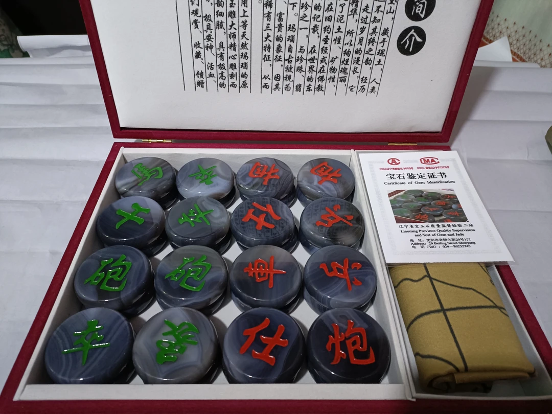 天然玛瑙象棋!大号棋子!送人收藏佳品!高端大气豪华雕刻