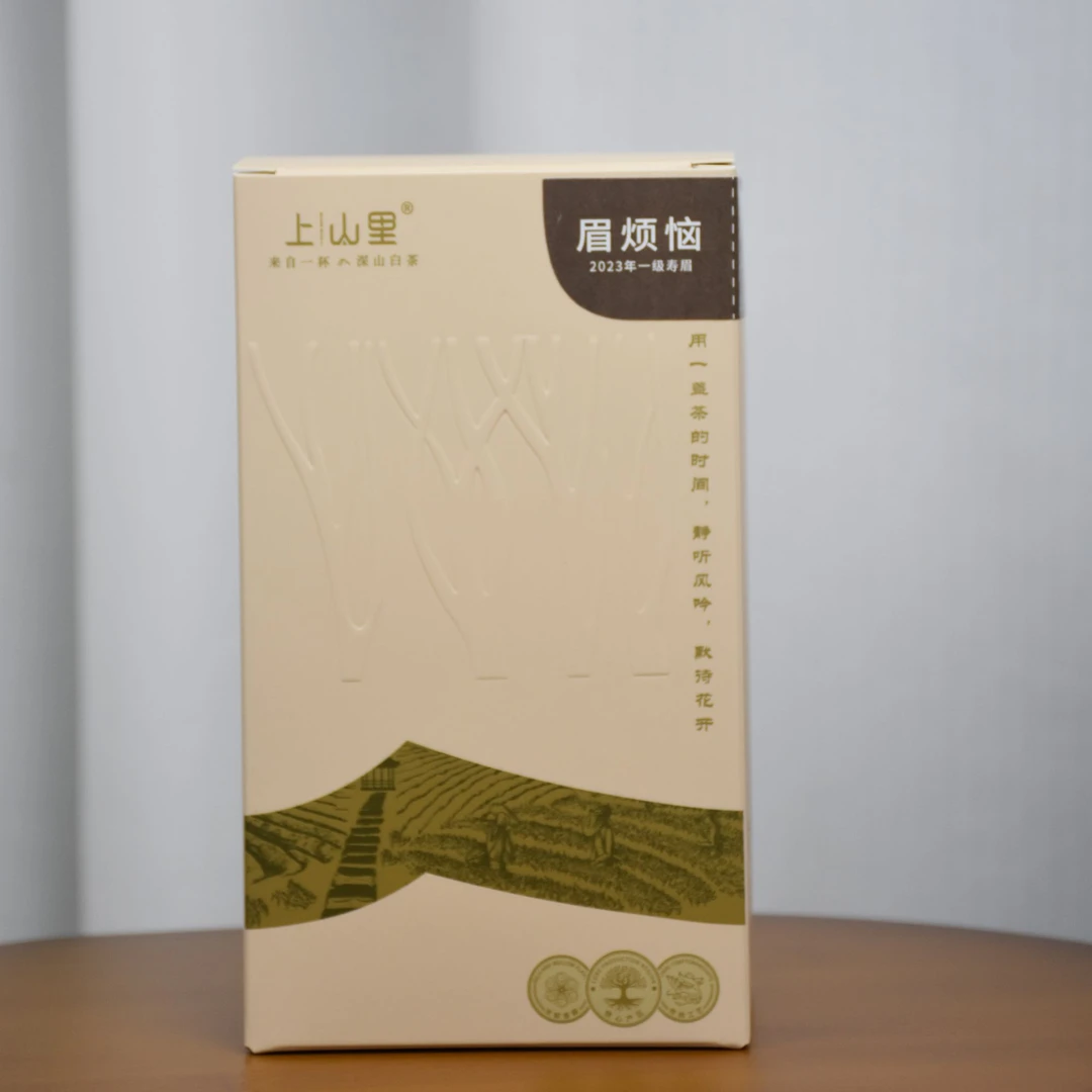 上山里 • 2023【眉烦恼】日晒 白露寿眉（磻溪镇 山坪村）