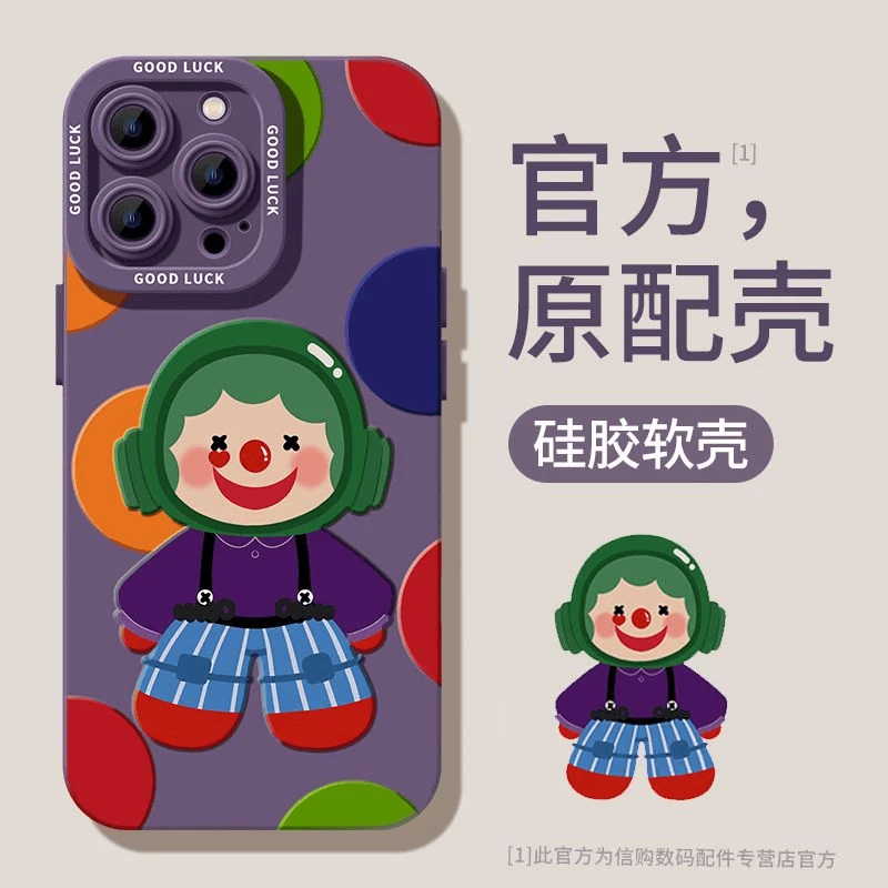 紫色波点苹果13/14手机壳12pro/11promax/6/xsmax/8plus/xr/x防摔