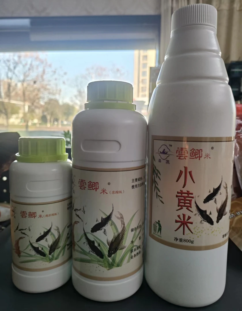 云鲫，小黄米，中药版，秘制配方，多种中药使用泡制