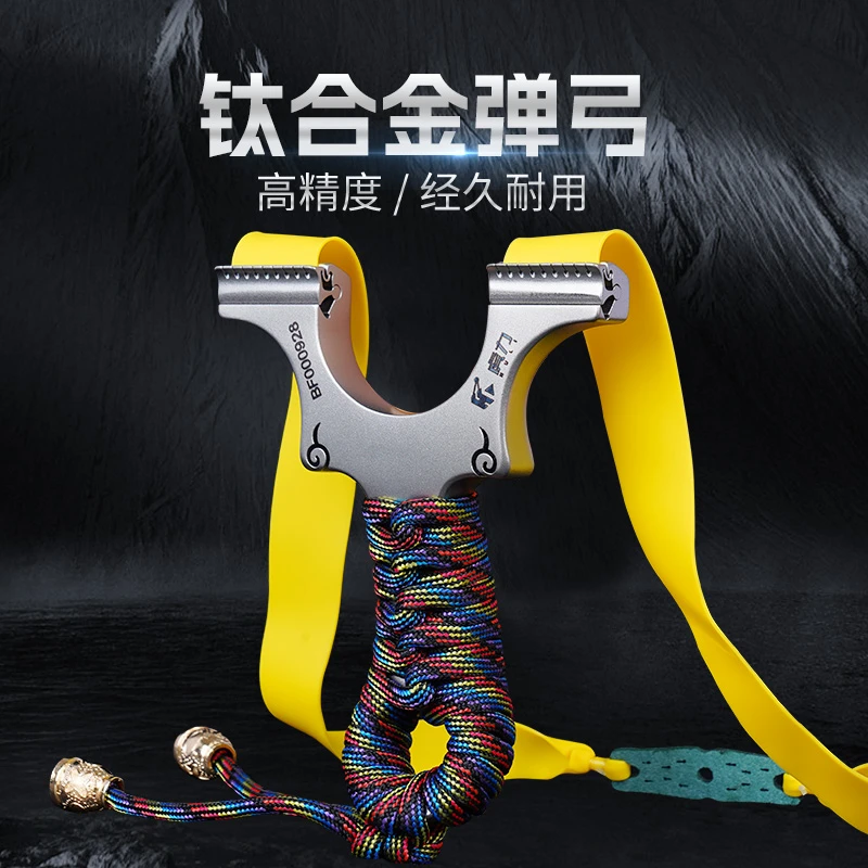 (钛合金蝙蝠)全钛数控线切割快压龙齿高精度精准扁皮筋弹弓器架