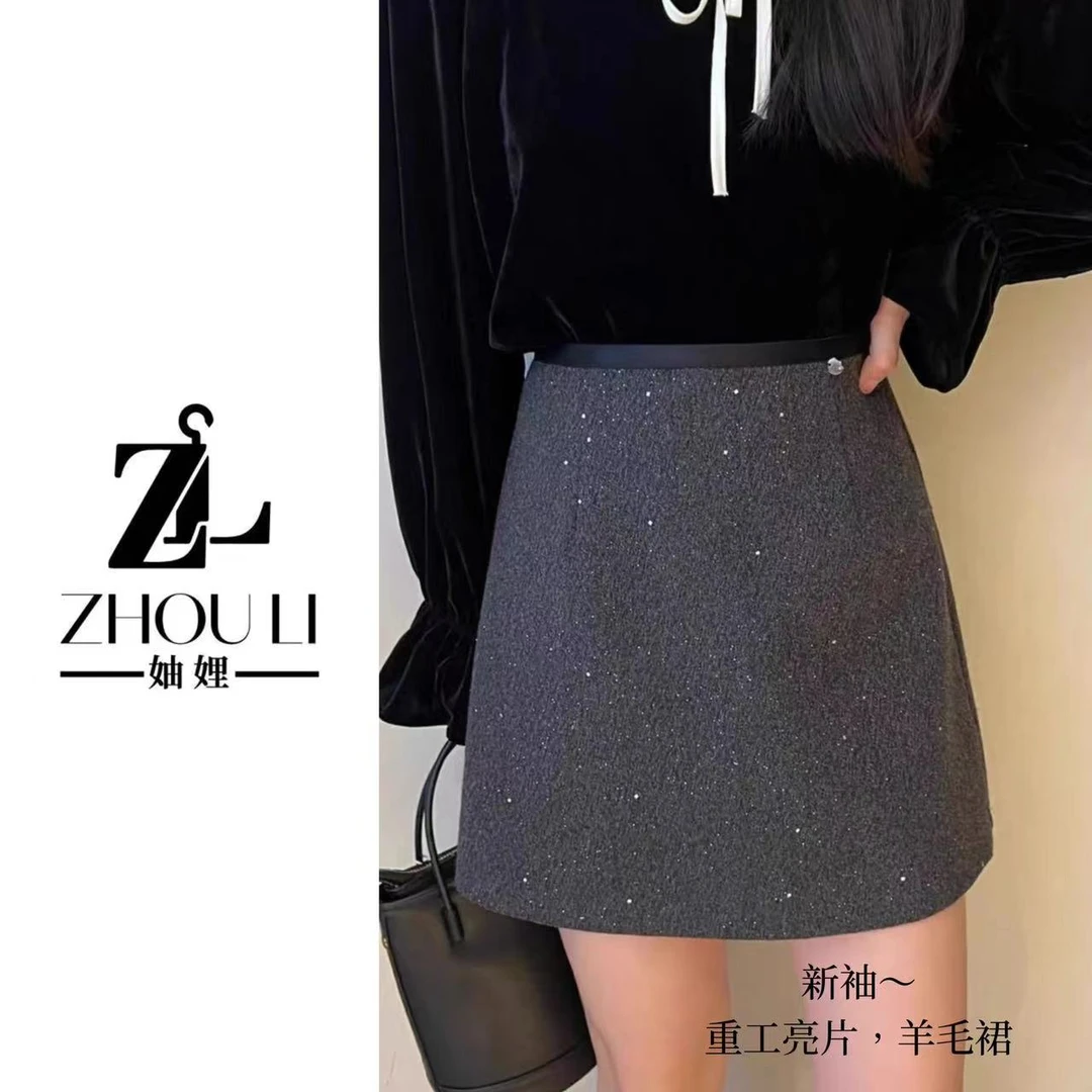 妯娌甄选【星空裙】新袖~  秋冬新款显瘦百搭细闪亮钻A字半身裙