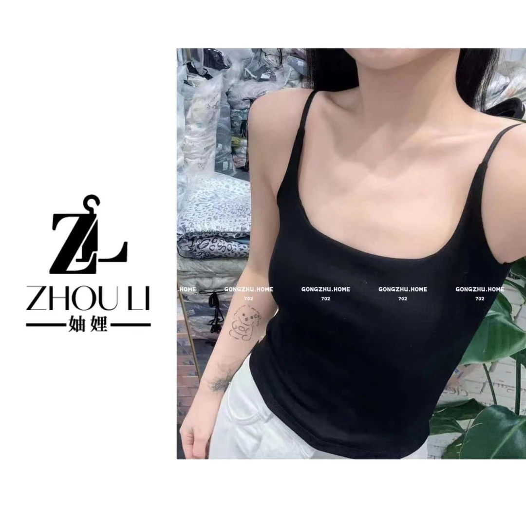 妯娌甄选【一体杯】新款巨好穿吊带背心打底无痕美背702