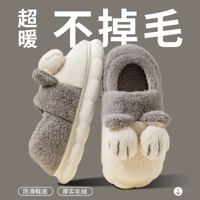 棉拖鞋男士冬季2023新款外穿室内家居包跟保暖卡通猫爪毛绒棉鞋女