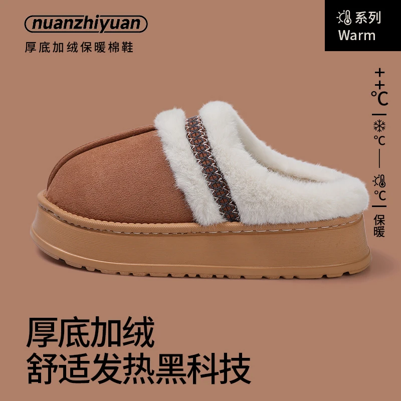 厚底棉拖鞋女士秋冬季2024新款勃肯鞋保暖室内家居毛毛绒拖鞋外穿