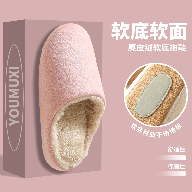 日式室内家居拖鞋女春秋新款木地板静音无声冬季布艺软底家用男士