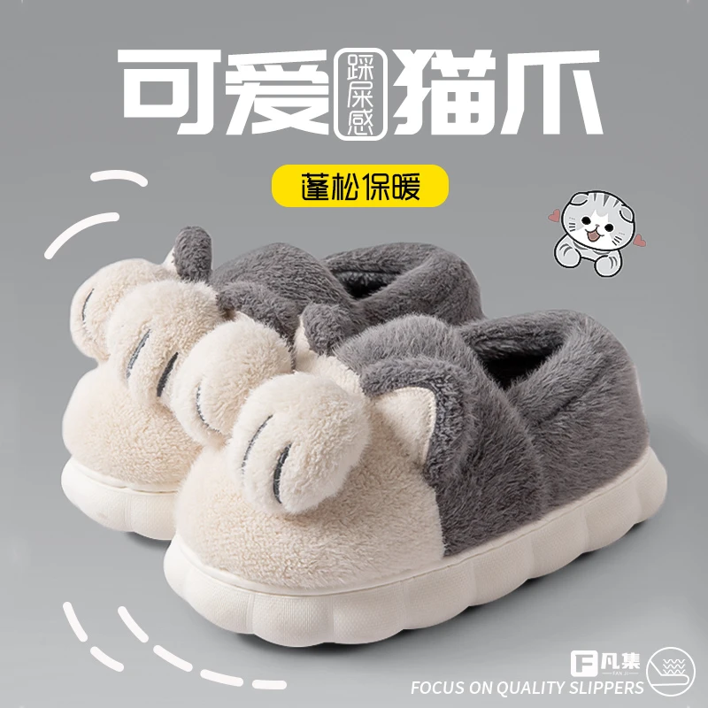 包跟棉拖鞋男士冬季猫爪居家居2023新款外穿加绒保暖冬款毛棉鞋女