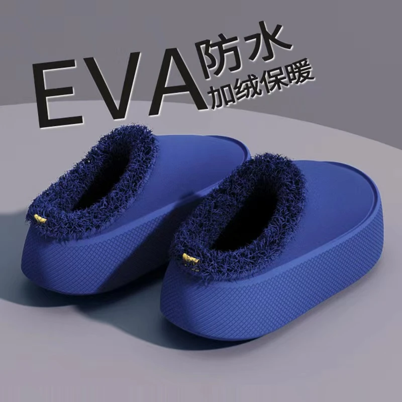 eva防水厚底增高踩屎感棉拖鞋男女士秋冬季外穿家居室内加绒保暖